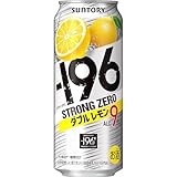 サントリーチューハイ -196℃ ストロングゼロ Wレモン 500ml