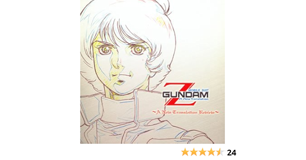 Amazon 機動戦士zガンダム A New Translation Review サントラ Gackt Gackt C 三枝成彰 Chachamaru 三枝成彰 アニメ ミュージック