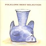 �t�H���N���[�� �x�X�g�E�Z���N�V����