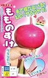 【種子】サラダカブ もものすけ 1ml
