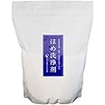 日本豊受自然農 ほめ洗浄剤 1.2kg