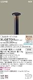 Panasonic(パナソニック電工) 【工事必要】 LEDガーデンライト 40形電球1灯相当・防雨型 (灯具・LGW45701LE1+ポール・HK254...