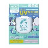 ビューテロンドWithfam UVスティック（虫よけ、日本製、SPF50+、PA++++、ウォータープルーフ、子供も使える）日焼け止めスティック ギフト 15g (ボタニカルハーブ)