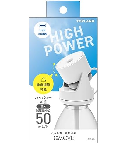 Amazon.co.jp: イシイ ステリPRO専用加湿器 ISK500 : ホーム＆キッチン