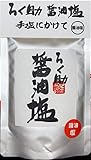 プロの味 / ろく助 塩シリーズ (醤油塩, 100g×1袋)