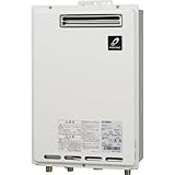 パーパス 給湯器 屋外壁掛形 給湯専用/オートストップ対応 GS-2000W-1 ガス種 LPG