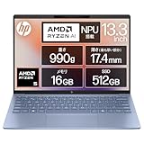 HP ノートパソコン Pavilion Aero 13-bg 13.3インチ 軽量990g Ryzen5 8640U 16GBメモリ 512