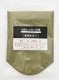 土佐しっくい白亜 専用カラー リーフグリーンH4