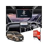 【2枚組セット】トヨタ アルファード ヴェルファイア 40系 専用 保護フィルム 14インチ+13.2インチ 強化ガラス 9H ナビ & 後席モニター 対応 2023年6月～ 指紋防止 傷防止 貼付簡単 高感度タッチ 液晶保護フィルム 新型ヴェルファイア 新型アルファード 内装 カスタム パーツ