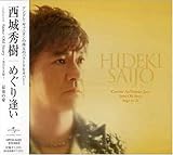 �߂��舧��/Same Old Story�`�j�̐����l�`