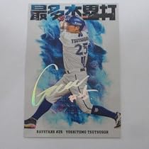 Amazon.co.jp: 2026プロ野球チップスカード第1弾□ホロ箔サイン入り