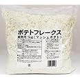 火乃国食品 業務用 ポテトフレークス 1kg マッシュポテト