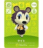 PR グレース どうぶつの森 カード Amazon.co.jp: どうぶつの森 amiiboカード 第4弾 【307