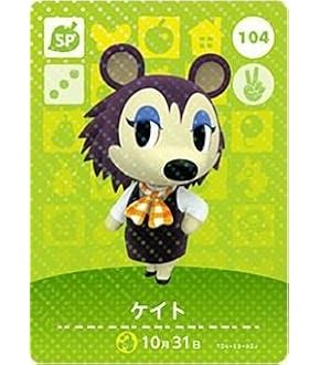 Amazon.co.jp: どうぶつの森 amiiboカード 第4弾 【306】 つぶ