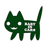 ネコちゃん Baby in car カッティングステッカー ダークグリーン 深緑