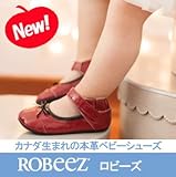 ロビーズ 本革ベビー靴 Mini shoez Caroline APMAアメリカ足病学協会認定の赤ちゃん靴 ゴム製ソール ファーストシューズ ベビーシューズ ベビー靴 室内履き 保育園 上靴 12-1