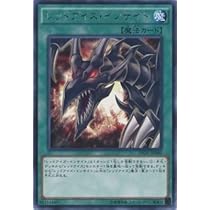 遊戯王 - NOY 遊戯王 No－P.U.N.K.ライジング・スケール【25th