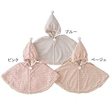 アーガイル柄マント　ブルー　50-80