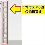 TOEX LIXIL　□145ガラスブロック　8個入り　ウィルモダンスリム部材用　【リクシル】　【機能門柱　機能ポール】 　クリア