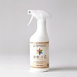 JJPRO-HOME 甘彩六花(アマイロリッカ)450mlスプレー 3個セット 活性剤 肥料 花 植物 野菜 ガーデニング