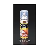 エスコ ４２０ｍｌ油性 ニススプレー マホガニー EA942CH-45 [その他]