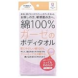 トップファクトリー(Top Factory) 今治 ボディタオル 綿100%ガーゼ とってもやわらか ピンク 約20×100cm