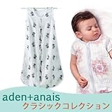 (エイデンアンドアネイ)aden+anais スリーパー モンキー Lサイズ(12-18か月)