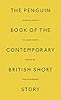 The Penguin Book of the Contemporary British Short Story (Penguin Hardback Classics)