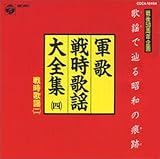 �R�́E�펞�̗w��S�W(4)�펞�̗w2�`�̗w�ŒH�鏺�a�̍���