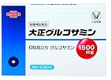 大正製薬 大正グルコサミン 1箱180粒/30日分 【栄養補助食品】 高純度 グルコサミン 個包装 サプリ