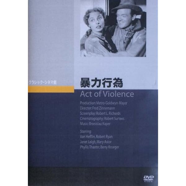 【中古】フレッド・ジンネマン傑作選DVD-BOX Amazon.co.jp: フレッド・ジンネマン傑作選DVD-BOX : フレッド