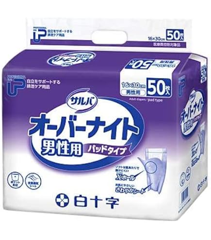 Amazon.co.jp: サルバ 白十字 PU オーバーナイト男性用 160×300 /7