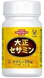 大正製薬 大正セサミン 1個60粒/30日 【栄養補助食品】 黒ゴマ由来セサミン配合 エゴマ油 アマニ油 毎日の健康サポート サプリ