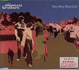 �w�C�E�{�[�C �w�C�E�K�[��