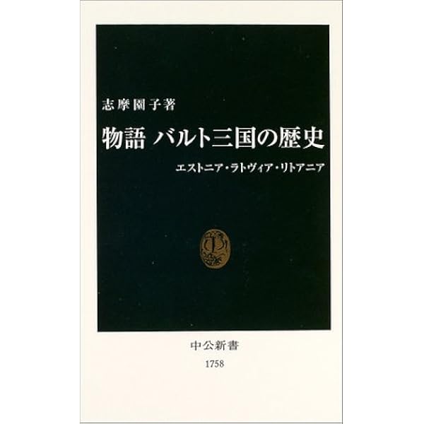 ベスト 志摩 あり こ 1246 志摩ありこ Jozirasutonvdi