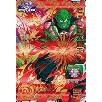 Amazon.co.jp: スーパードラゴンボールヒーローズ第7弾/SH7-BCP1