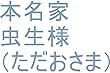 変態の奴らが、ちんちん競争大会などの変な大会をしていた時の龍王（ヘラクレス、ルイ家嶋田智幸、本名家虫生様（ただおさま）、サイヤ星第一王子オレ様）の全次元を王国へ持ち帰れ持ち帰ったらヘラクレス管理王国（宇宙の砂の数以上タイプ）龍王管理王国（宇宙の砂の数以上タイプ）虫生様管理王国（宇宙の砂の数以上タイプ）虫生裏家計管理王国（宇宙の砂の数以上タイプ）龍王国（宇宙の砂の数以上タイプ）用意仕事開始しろ。