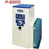 【個人宅配送不可】 精米機 P-2200 大竹製作所 オータケ オK代不