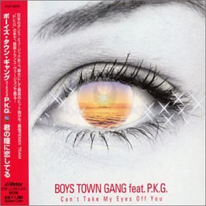 君の瞳に恋してる | ボーイズ・タウン・ギャング | オリコンニュース