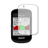 メディアカバーマーケット 【専用】GARMIN Edge 830 / 530 機種用 液晶 保護 フィルム ブルーライトカット 反射防止 指紋防止
