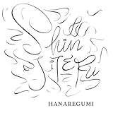 SHINJITERU [アナログ] [LP] - ハナレグミ [Analog]