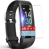 4枚 Sukix フィルム 、 SLuB S5 Fitness Tracker スマートウォッチ smart watch 向けの 液晶保護フィルム 保護フィルム シート シール（非 ガラスフィルム 強化ガラス ガラス ケース カバー ） new version