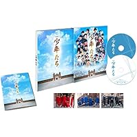 映画 少年たち 特別版Blu-ray