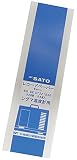 佐藤計量器(SATO) シグマ II 型 温度記録計用記録紙 32日用 (55枚入り)