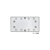 HP40704 ラバーパッド GSS23AE/MF用