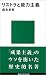 クリエーター情報なし