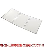 クリナップ　風呂フタ(組フタR:右仕様)【S16-4RKR】　システムバスルームアクセサリー　【S164RKR】