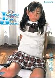 篠島祐希 Yuuki-izm [DVD]