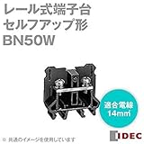 IDEC パンブロックターミナル レール式端子台 一般形 BN50W