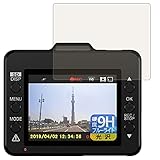 PDA工房 ドライブレコーダー SN-ST2200c/SN-ST5400d/SN-ST3200P/SN-ST53c/SN-ST5300d 用 9H高硬度[ブルーライトカット] 保護 フィルム 光沢 日本製